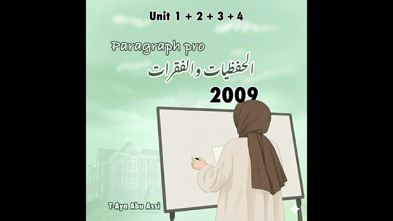 Oliver Twist 2009