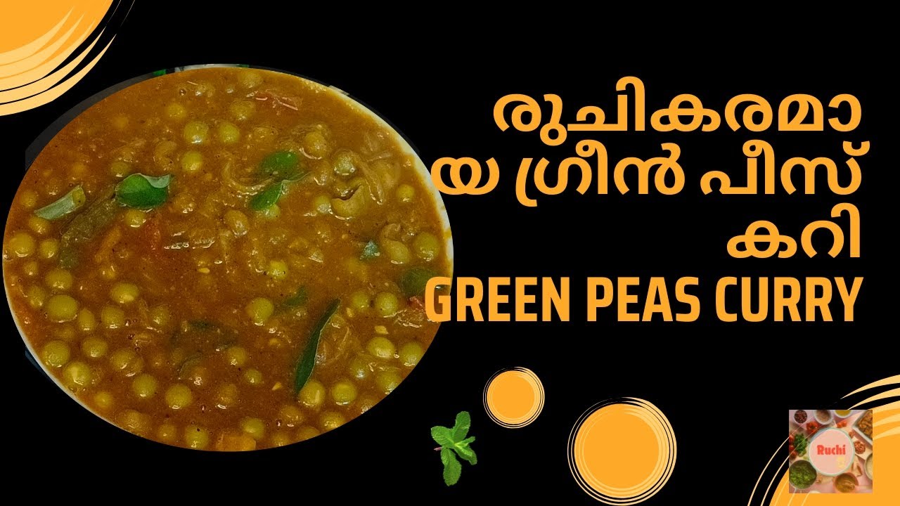  ഗ്രീൻപീസ് മസാല കറി /Resturant Greenpeas curry  #greenpeascurry  #peas  #healthy  #kerala