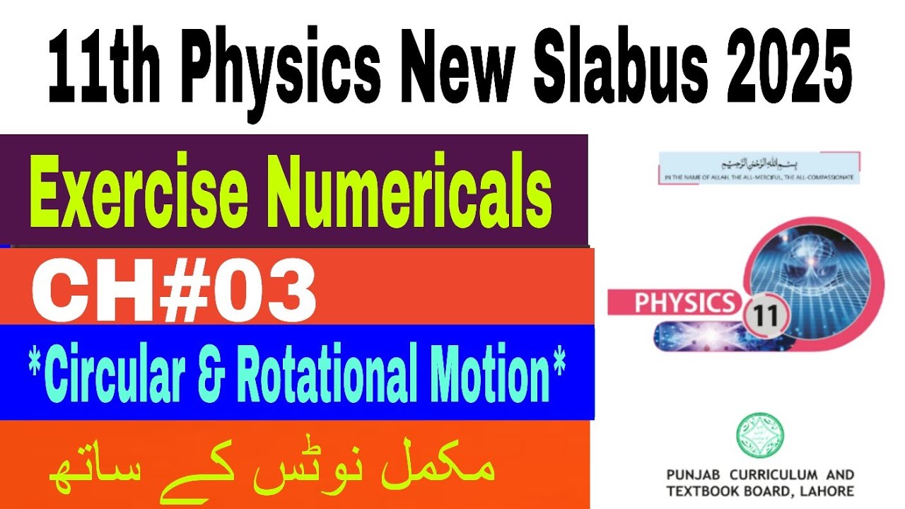 Exercise Numericals CH#03 | Circular & Rotational Motion