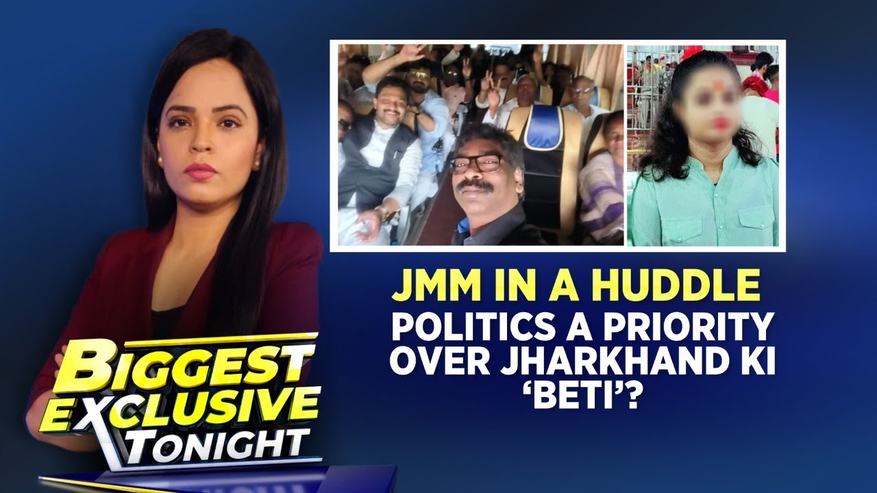 Jharkhand News Today | JMM In A Huddle Politics A Priority Over Jharkhand Ki Beti? | Dumka News