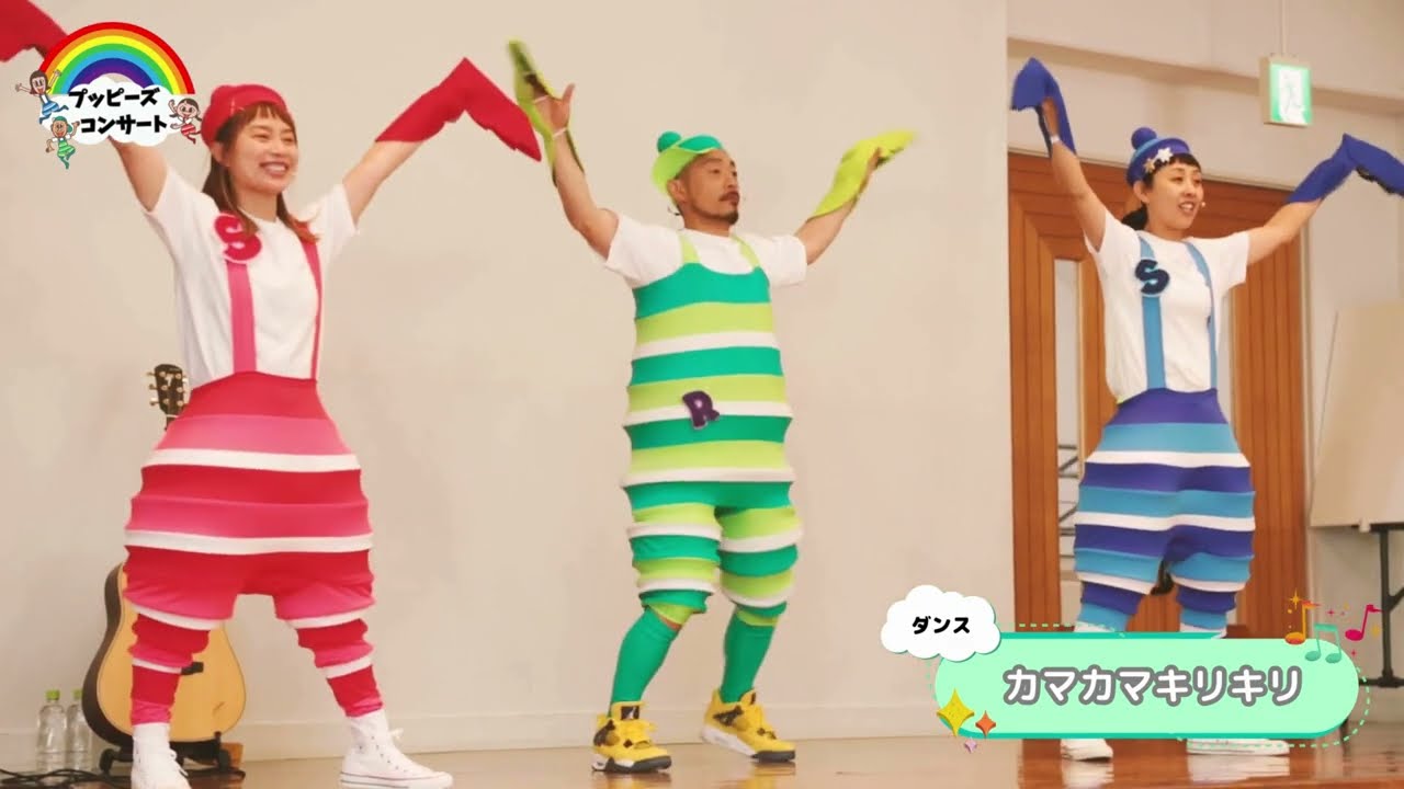 みんなであそぼ！プッピーズ コンサート【ダイジェスト】