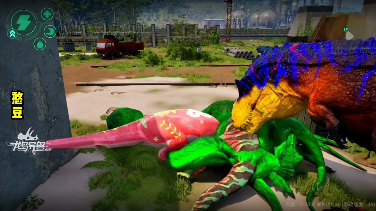 （7）26年1月31日重生之我是一只霸王龙！