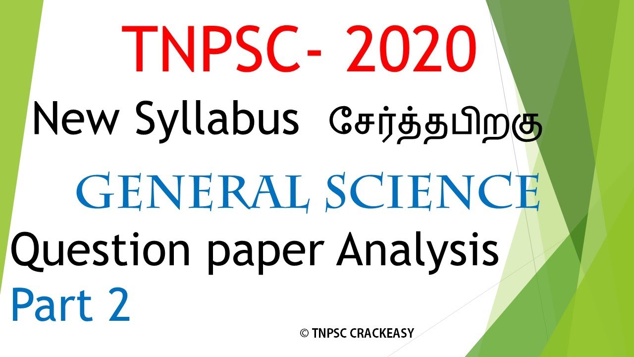 General Science | 2020 Question paper Analysis | New Syllabus | TNPSC Group 1/2/2A/4 | Part 2