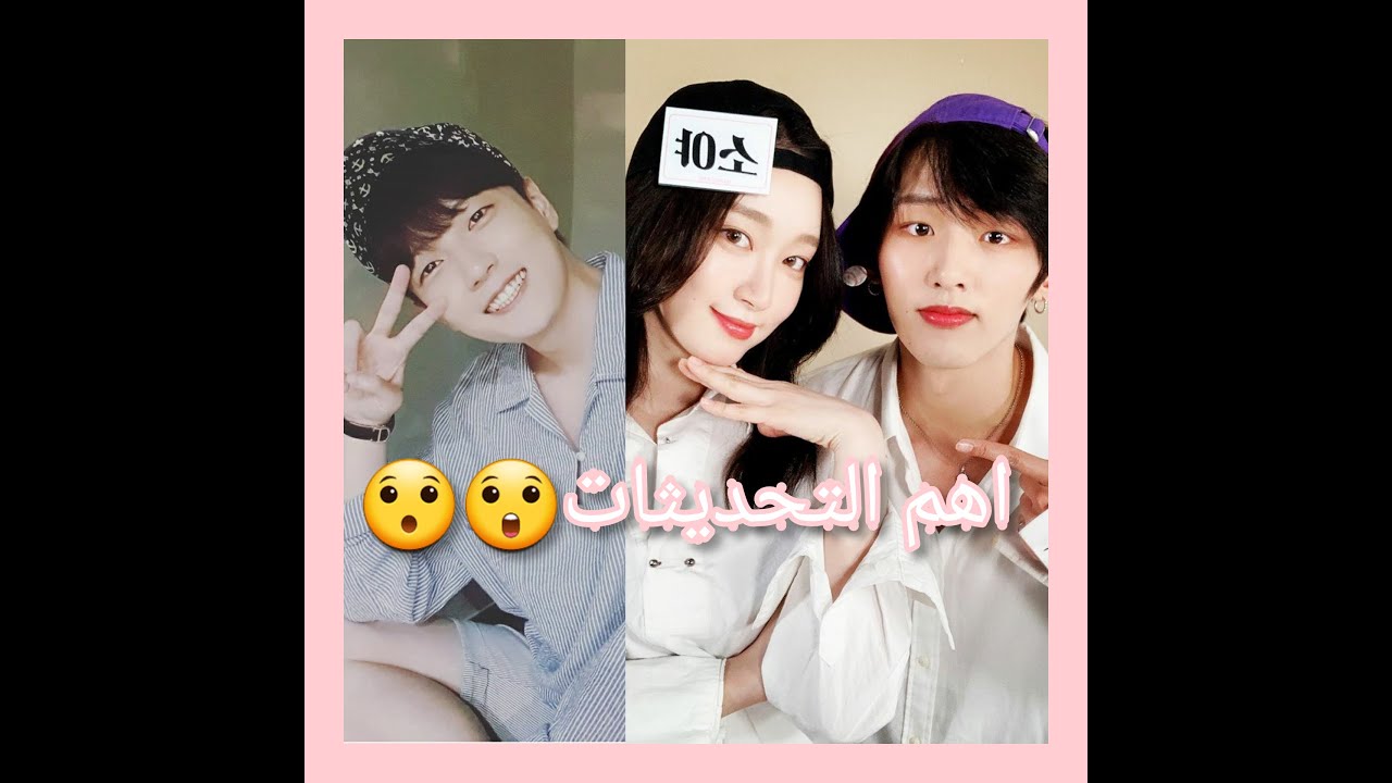 اهم تحديثات أعضاء بي اي جي b.i.g فى هذا الاسبوع فى الإنستا و التيك توك،مين بيو حدث اكثر من صورة😭إلخ