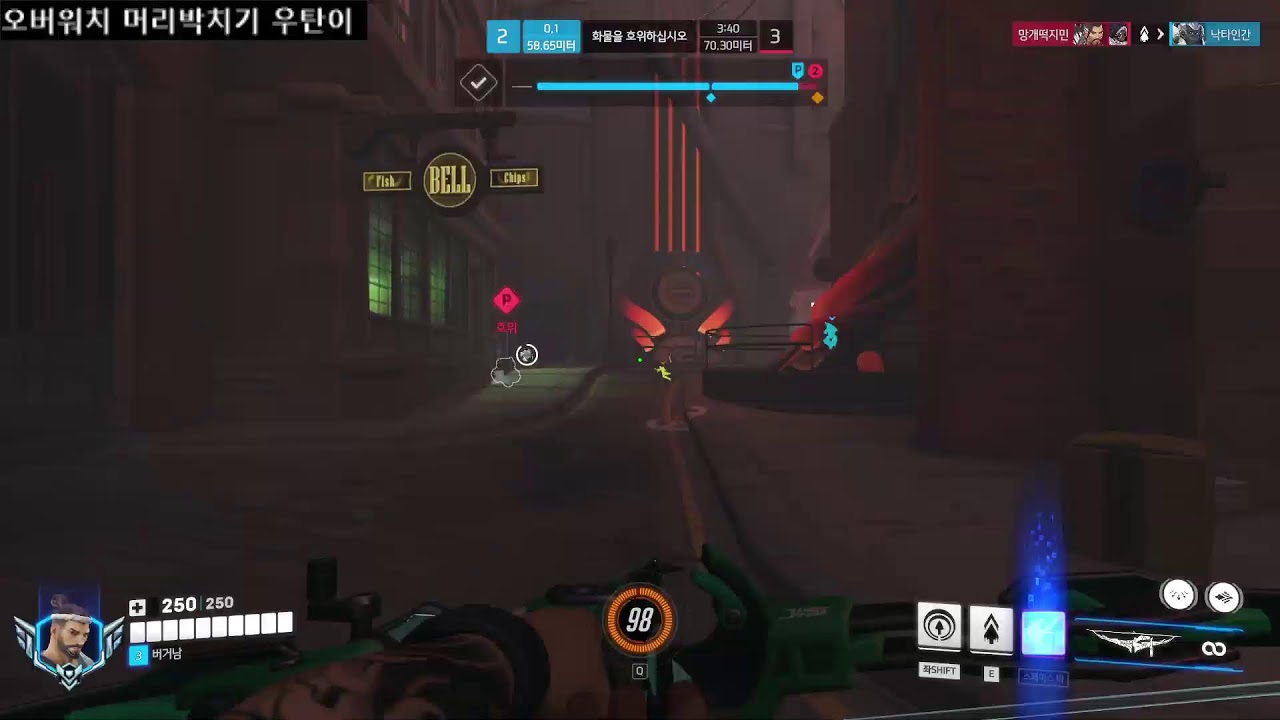 오버워치)약속 가기전 잠시 다이아 도전기