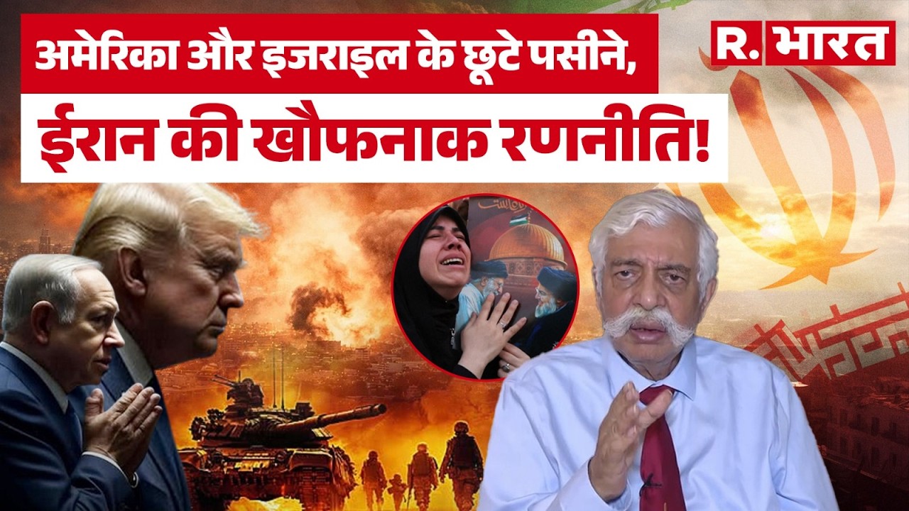 Title: World War 3 Alert: US Aircraft Carrier पर हमला? जनरल GD Bakshi ने बताई युद्ध की असली सच्चाई