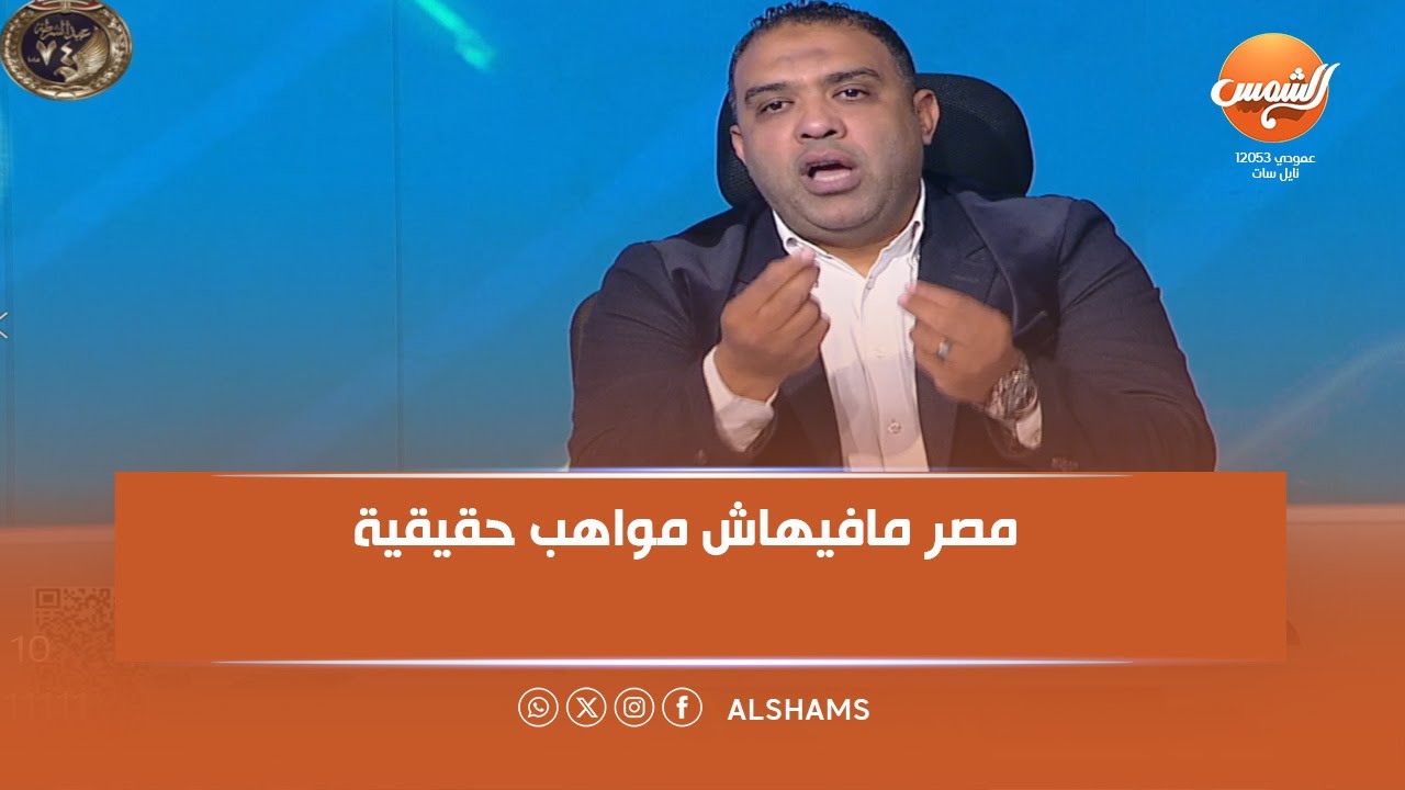 كابتن أسامة حسن: 