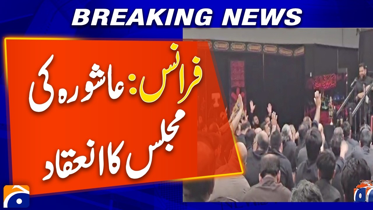 Ashura Gathering Held in France | Religious Observance Highlights