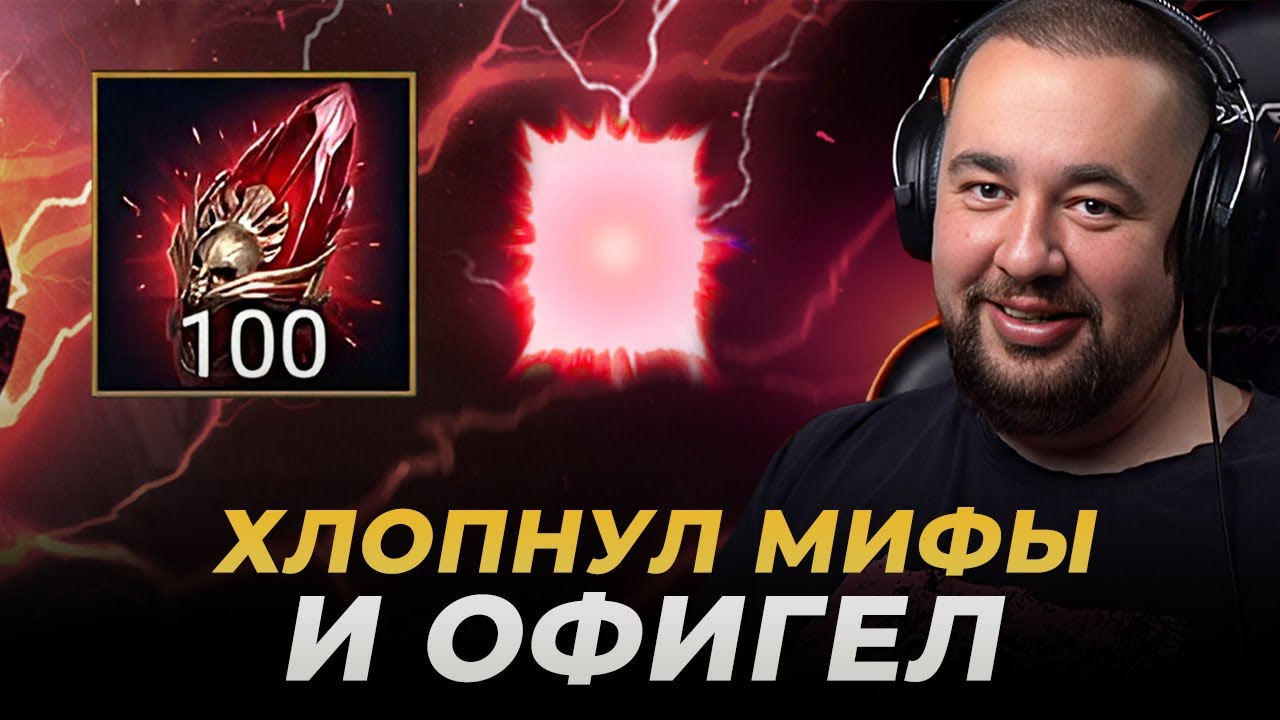 Raid Shadow Legends | ОТКРЫВАЮ 100 МИФИЧЕСКИХ ШАРДОВ