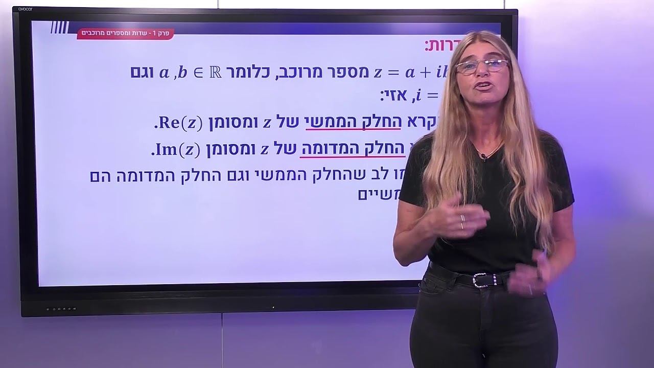 12 - ייצוג אלגברי
