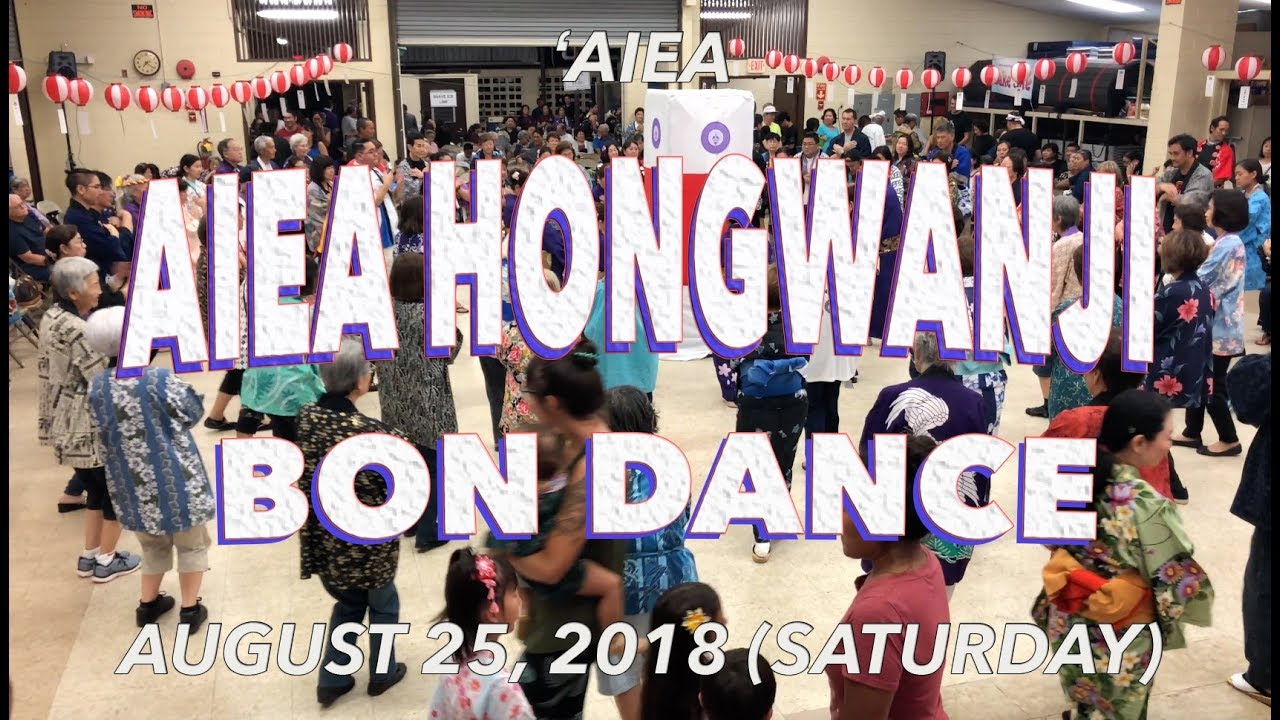 Aiea Hongwanji Bon Dance 8/25/2018