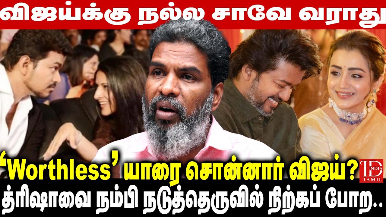 Sangeetha-வை மீண்டும் கொச்சைப்படுத்திய Vijay? Kodanki interview | India Tamil News