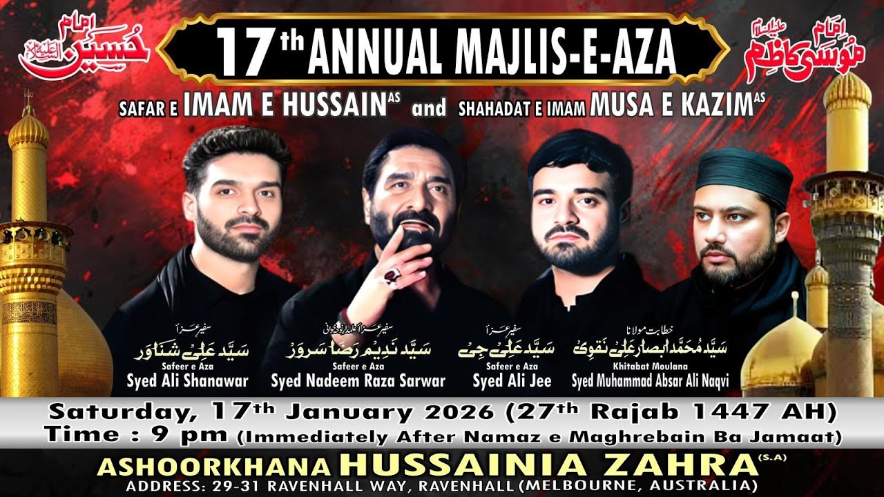 Majlis e Shahadat e Imam Musa e Kazim (AS) | 27th Rajab 1447 AH | 17th January 2026