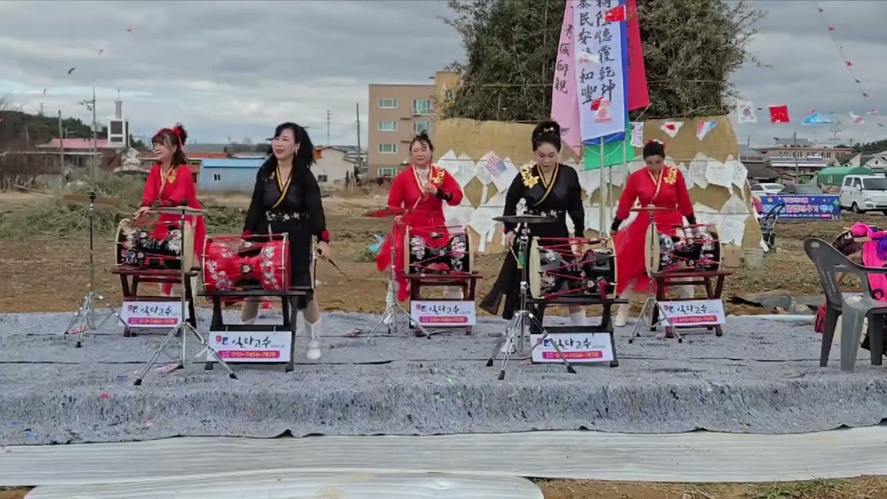 20260303 정월대보름 초전마을 달집태우기행사 