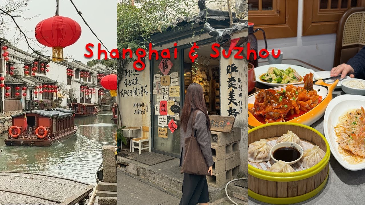 중잘알의 현지인만 아는 상해스팟 추천🇨🇳 | 당일치기 쑤저우 기차여행 | 인생 동파육 맛집👲🏻🥟