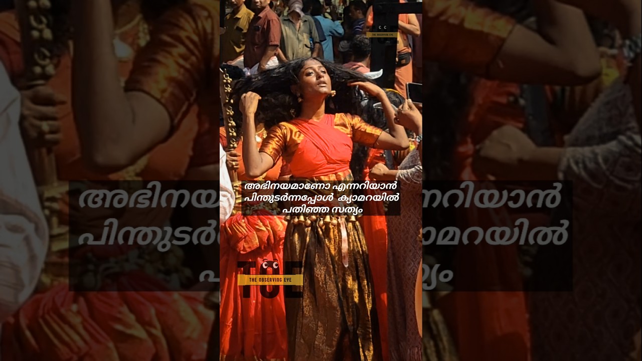 എന്നോട് ക്ഷെമിക്കണം 🙏 അമ്മേ കൊടുങ്ങല്ലൂരമ്മേ | Kodungallur | #shorts #kodungallur #narayana #temple