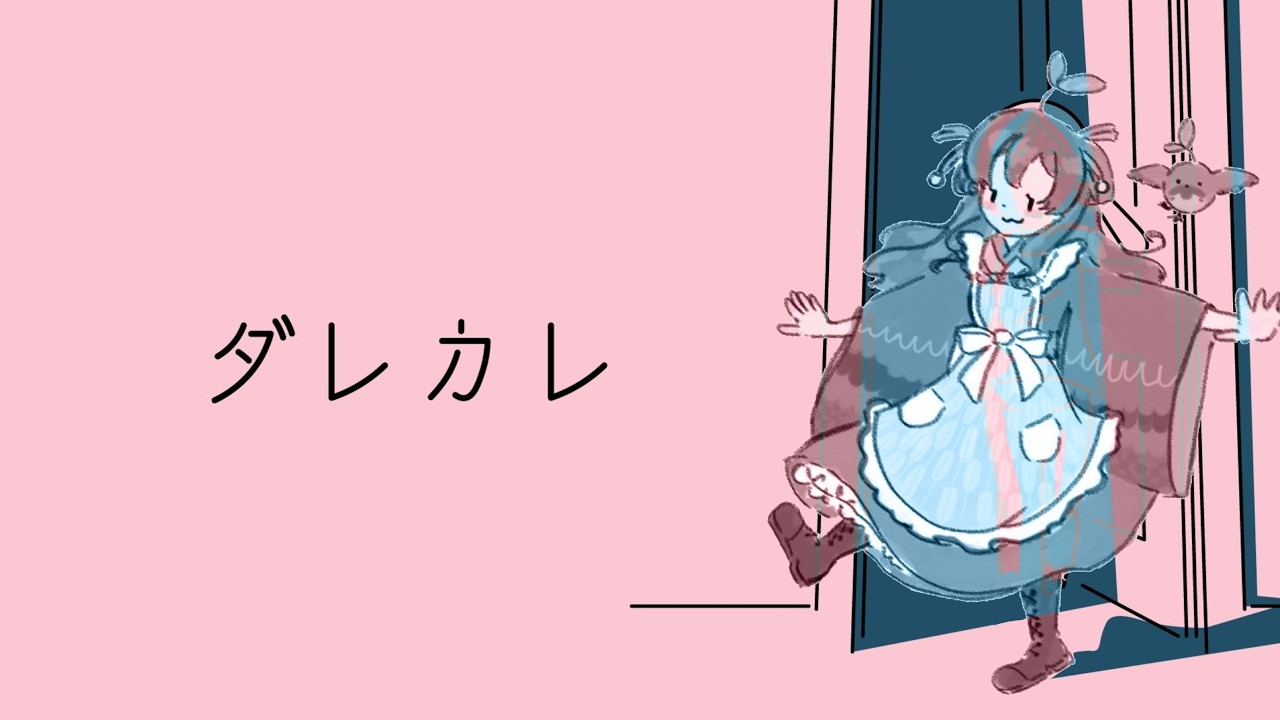 【ダレカレ】とっても気になってたゲーム🚪ノベルゲーム大好きなちゅん、参るっ🌱🪶🕊️【個人Vtuber】