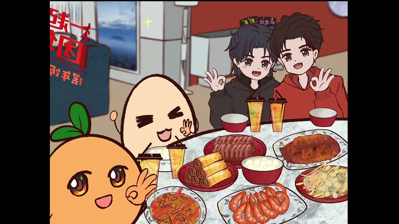 【爱俊哲爱画画一起接龙吧】家人们马年春节过大年合绘来啦 第18期 ♥️在一起 好团年💙 #lld #俊哲 #浪浪钉 #橘子皮 #龚俊 #张哲瀚 