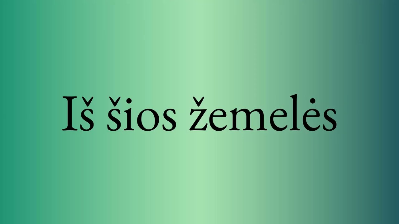 Iš šios žemelės