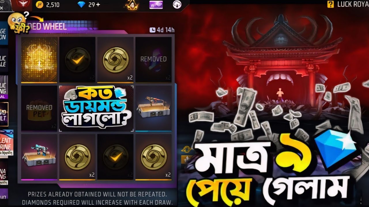 মাত্র ৯ ডায়মন্ডে সবকিছু নিয়ে নিলাম! 😱 Malevolent Shrine Faded Wheel #bot_badhon #freefire_evet