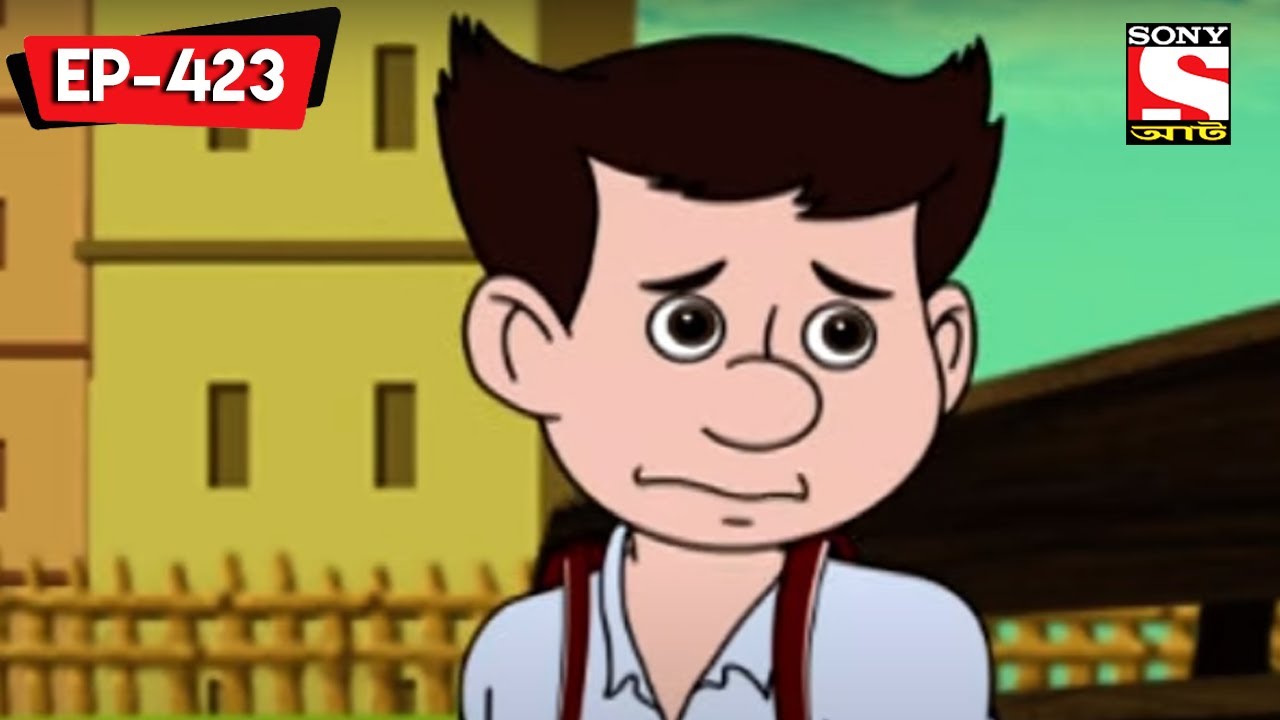 শোয়েই নিহে হোইচোই | Nut Boltu | Bangla Cartoon | Episode - 423