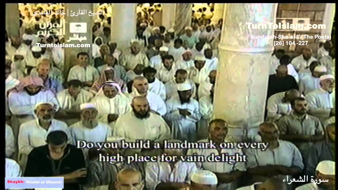 HD | Emotional Surat Ash-Shu'ara | Shaykh Bandr Baleela & Shaykh Khalid al-Ghamdi | July 26 2013 |