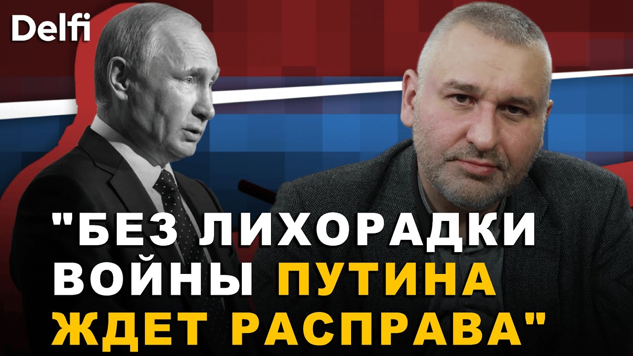 Марк Фейгин: 