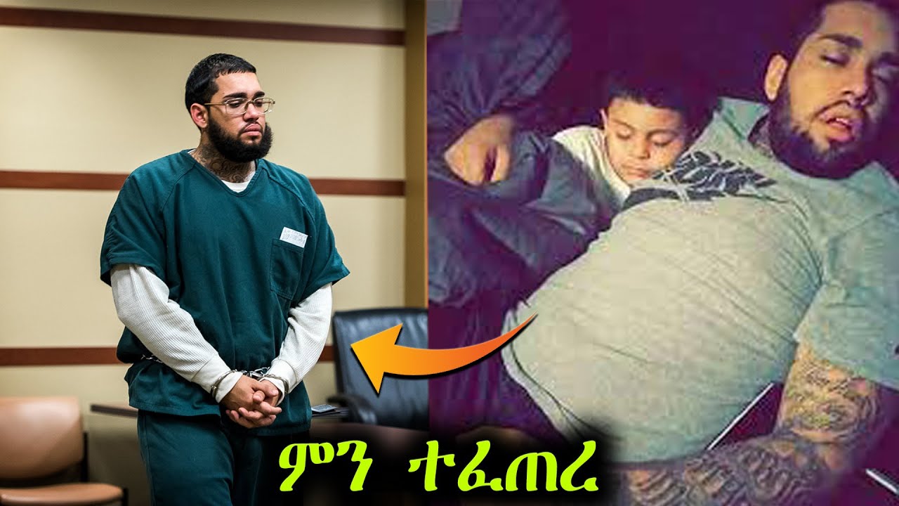10 ወንጀለኞች ፍርዳቸውን ከሰሙ በኋላ የሰጡት ወጣ ያለ ምላሽ