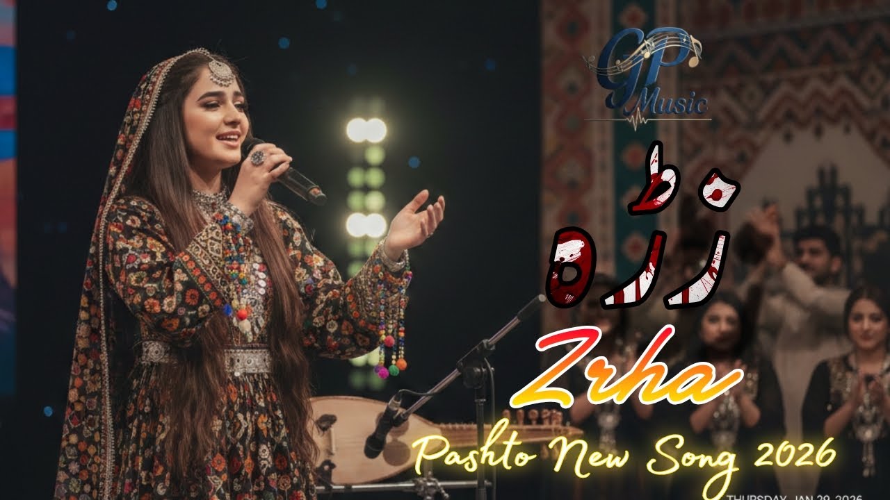 #newpashtosong #pashtonewsong2026 | Zra me taa la darko | GP Music songs| #newmusic2026