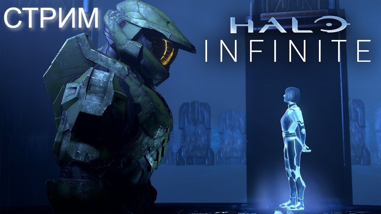 ПРОХОЖДЕНИЕ Halo Infinite В 2К НА 3070.ОЦЕНИВАЮ ВАШИ СБОРКИ ПК