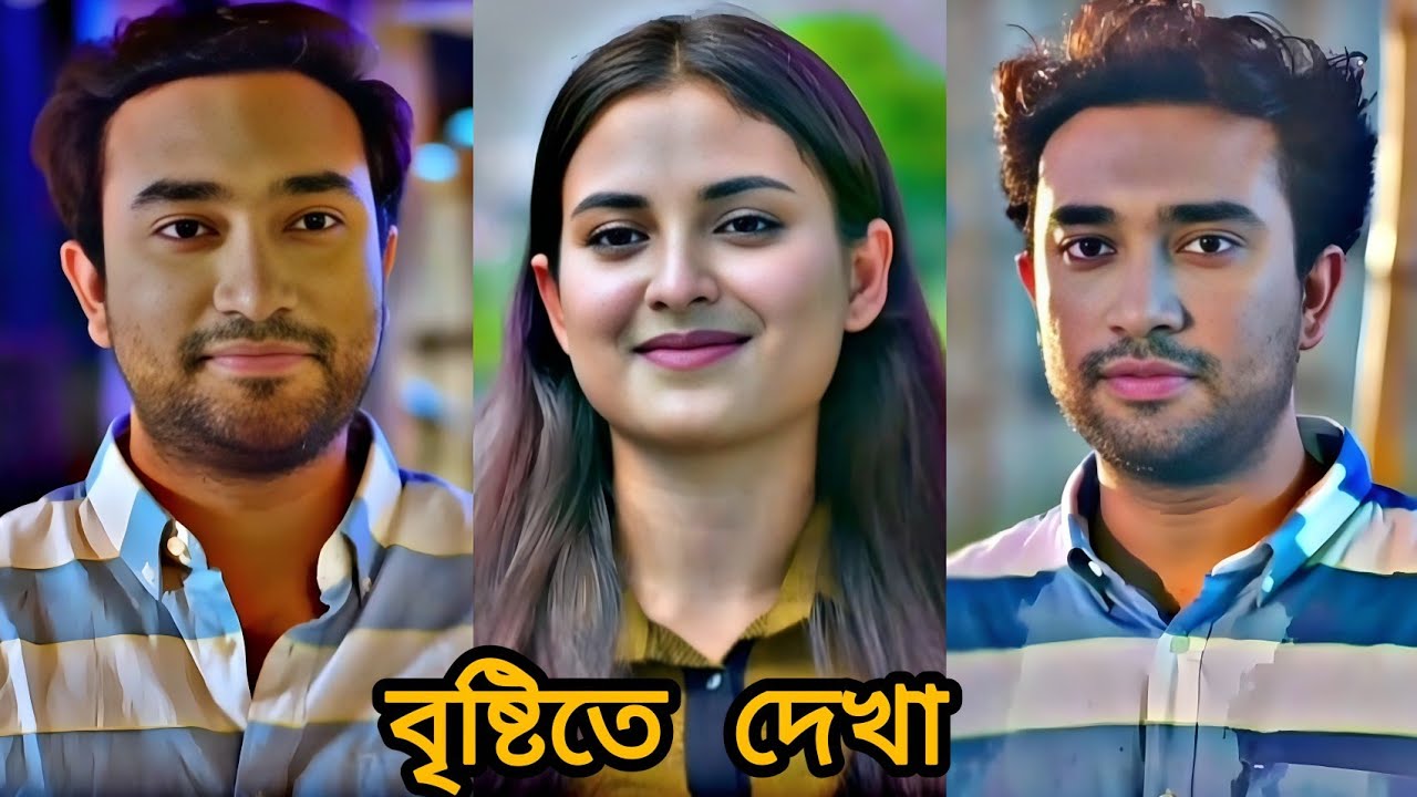 তোমায় নিয়ে আমার যত স্বপ্ন বোনা | Farhan Ahmed Jovan | Tanjim Saiara Totini | New love natok 2026|
