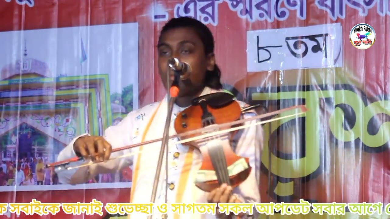 সুমন দেওয়ান 