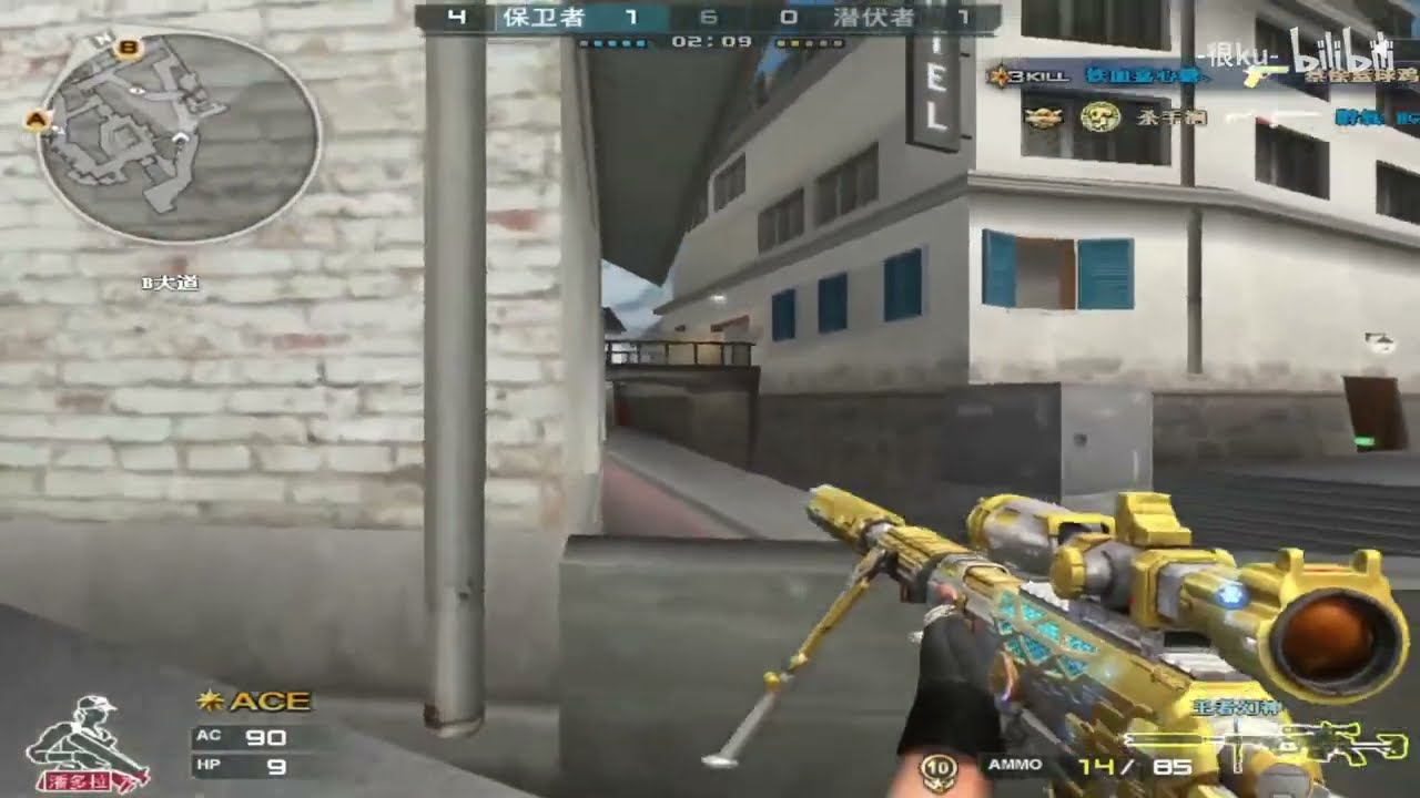 CF Clear Team : M200 CheyTac-Dominator - Highlights S&D - Henku#190