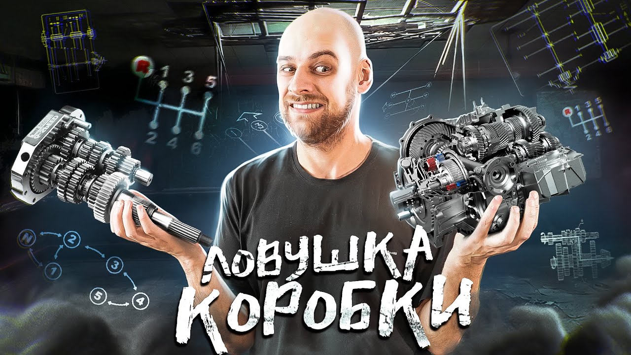 Перегазовка