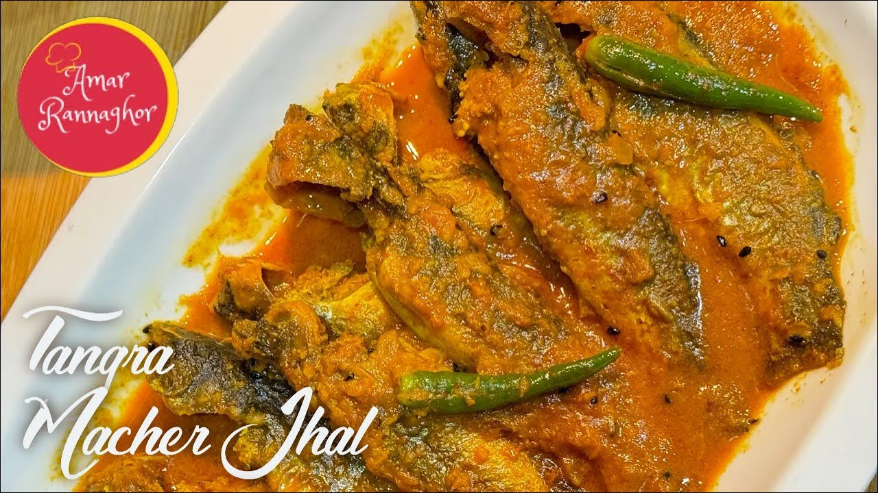 Tangra Macher Jhal | Fish Curry Bengali Style | Simple Catfish Curry Recipe