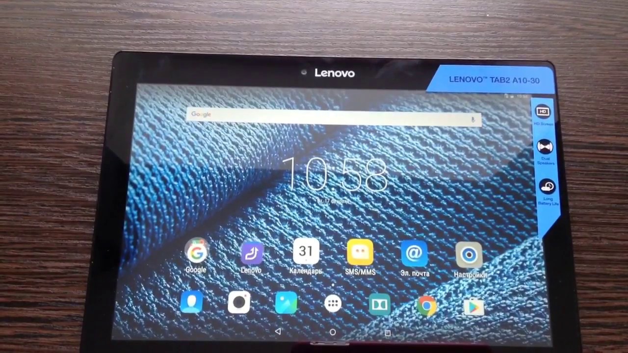 Распаковка планшета Lenovo Tab 2 X30L A10-30 16GB LTE Midnight Blue из rozetka.com.ua