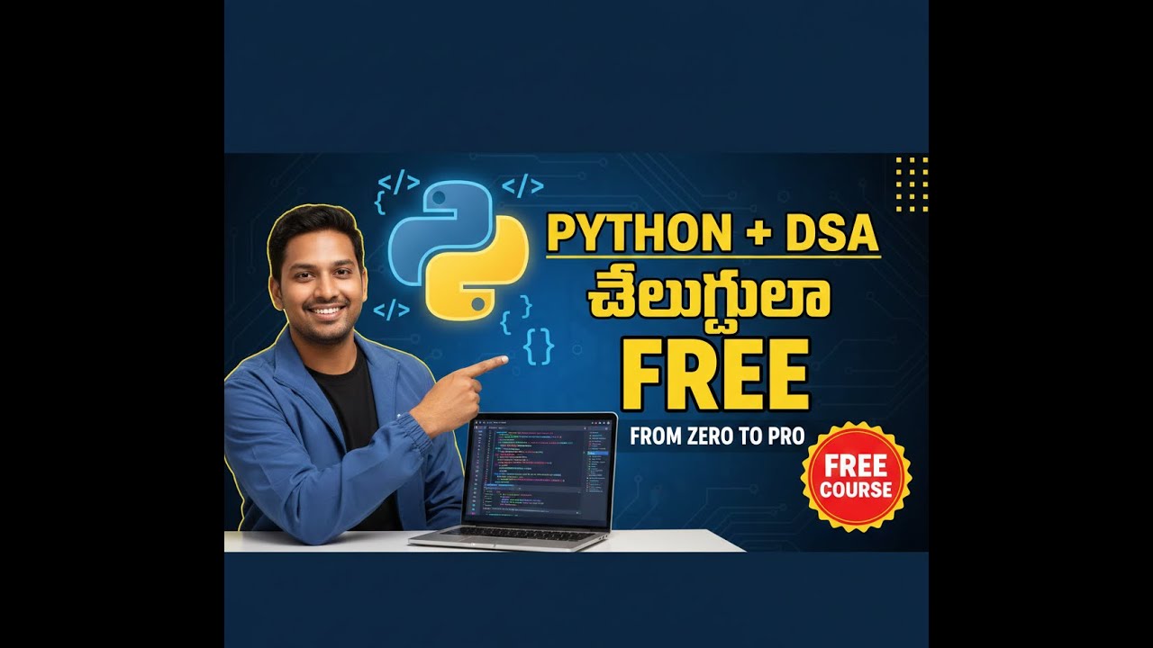 DSA in Python Telugu: Python తో Data Structures & Algorithms నేర్చుకోండి! | Part 1