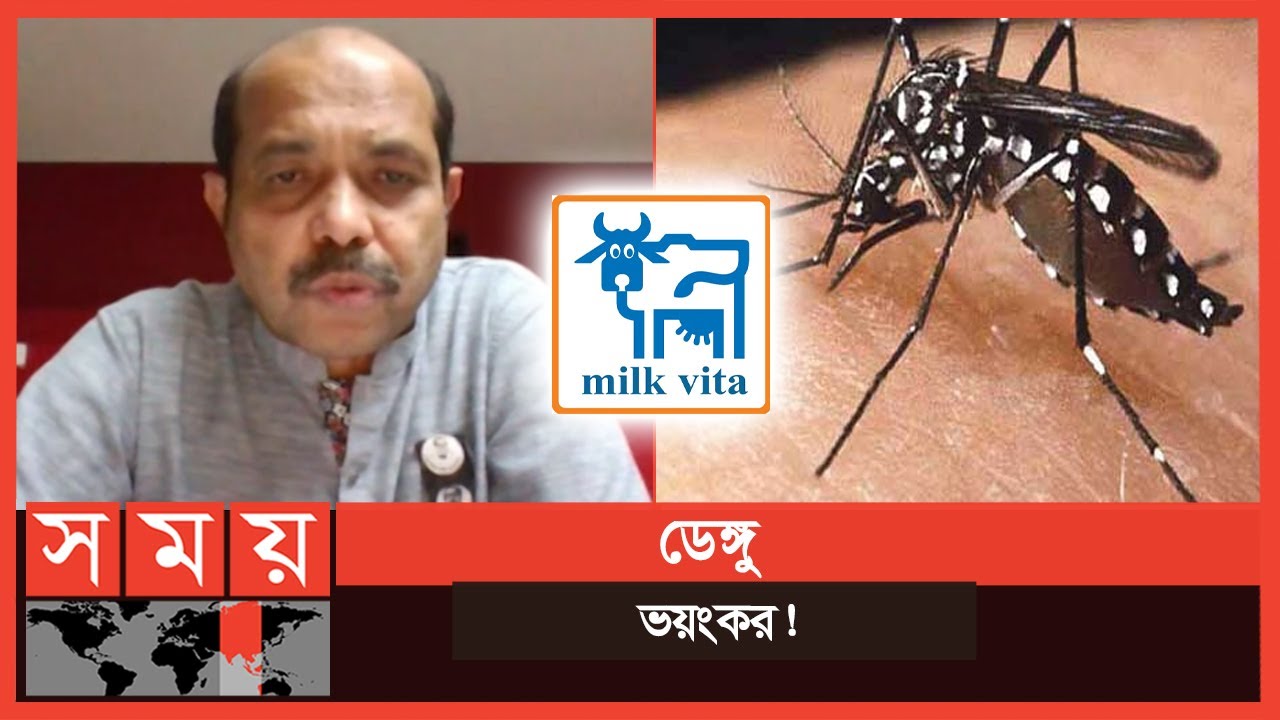 'মিল্ক ভিটাতে মশার চাষ হয়' | Sompadokio | Atiqul Islam | Dhaka Mayor | Mayor Atiq | SOMOY TV NEWS