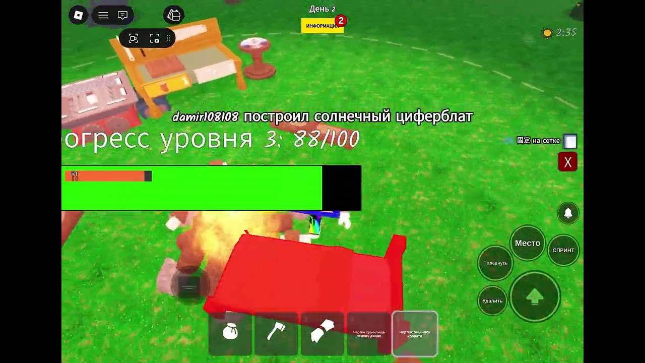 99 ночей в Роблоксе играю