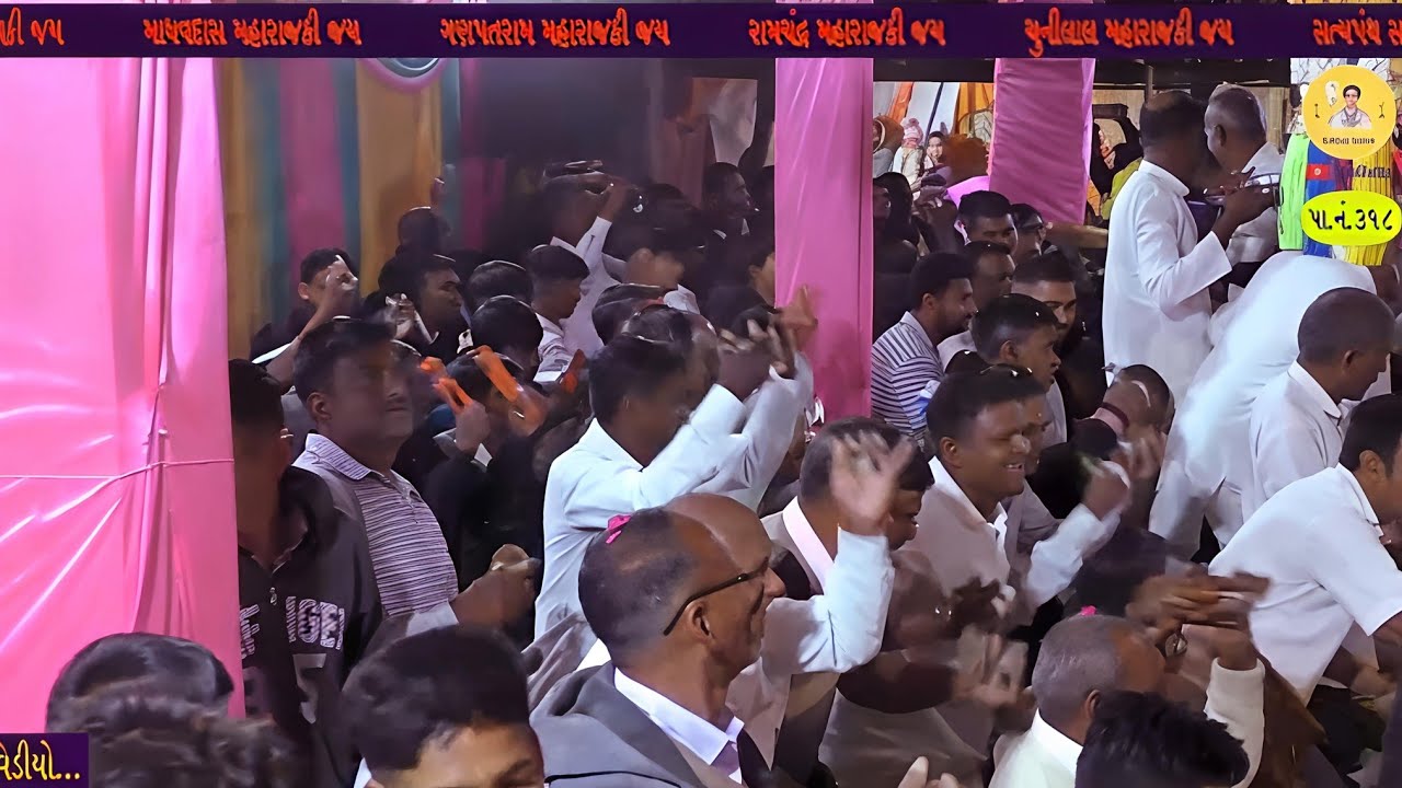 ભજન V07Tx/241225 