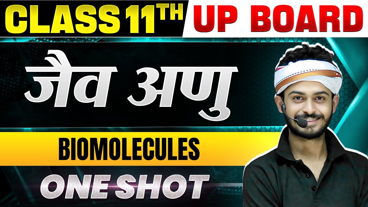 Class 11 Biology - जैव अणु ( Biomolecules ) | One shot | Up Board