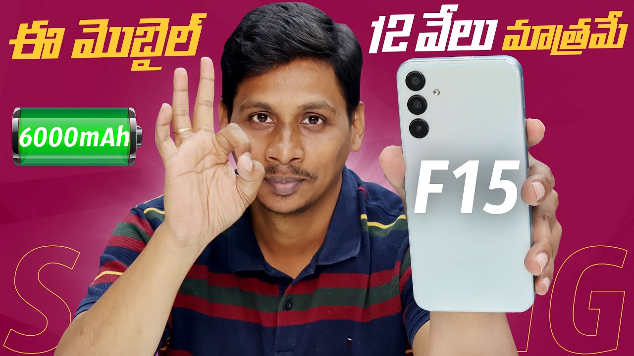 Samsung Galaxy F15 5G Unboxing & First Impressions || 90Hz sAmoled display, 6000mAh Battery