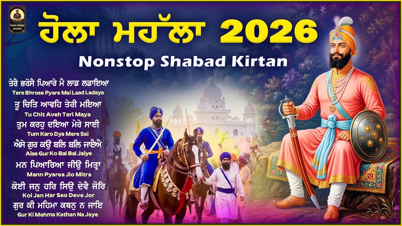 Hola Mohalla Shabad - Holi Special Jukebox - New Shabad Kirtan 2026 - Nonstop Gurbani Kirtan Jukebox
