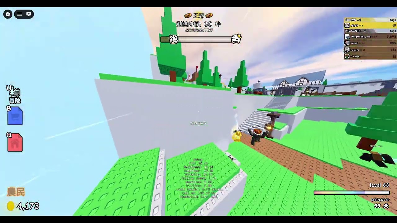 boomb 0st