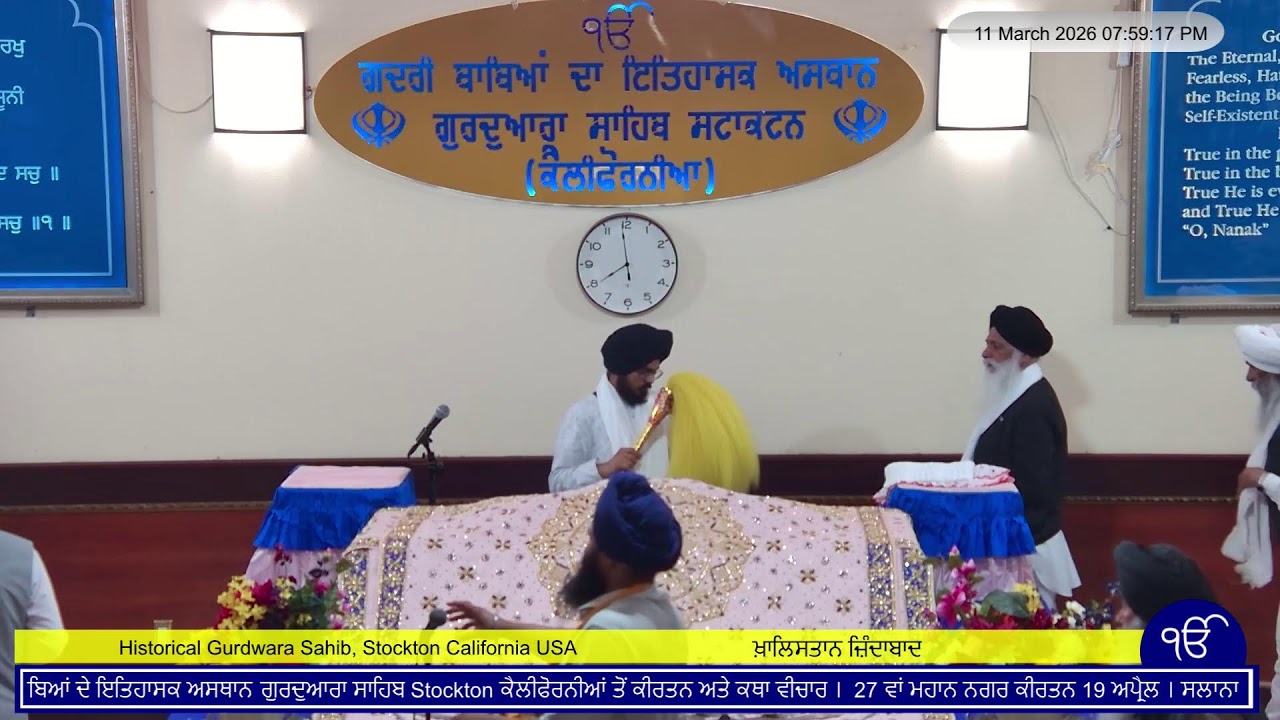 Stockton Gurdwara Sahib Live