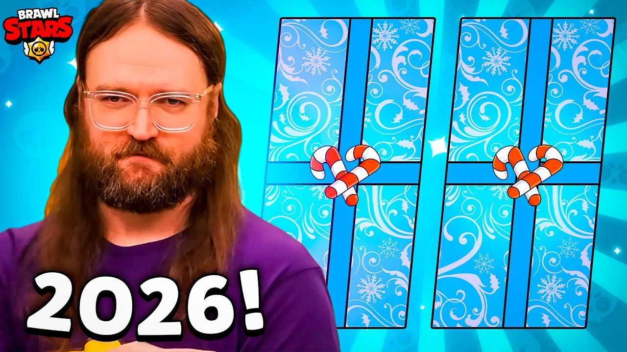 🔥 FIRST GIFTS OF THE NEW YEAR IN BRAWL STARS! DEVELOPERS HAVE REVEALED THE ROADMAP! BRAWL STARS J...