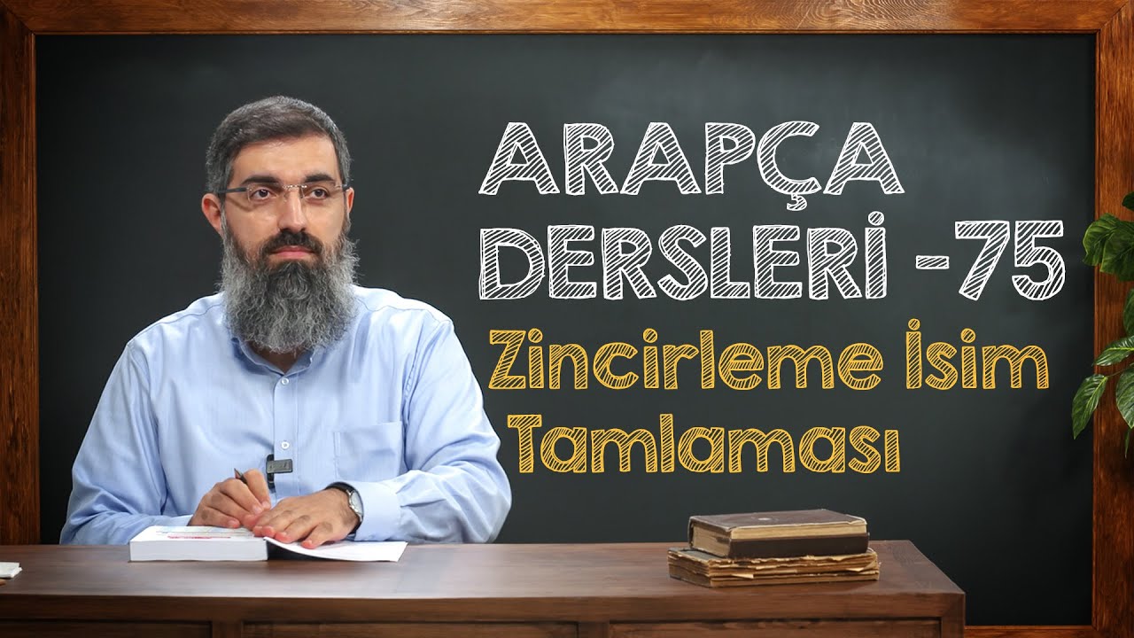 Zincirleme İsim Tamlaması | Arapça Dersleri 75 | Halis Bayancuk Hoca