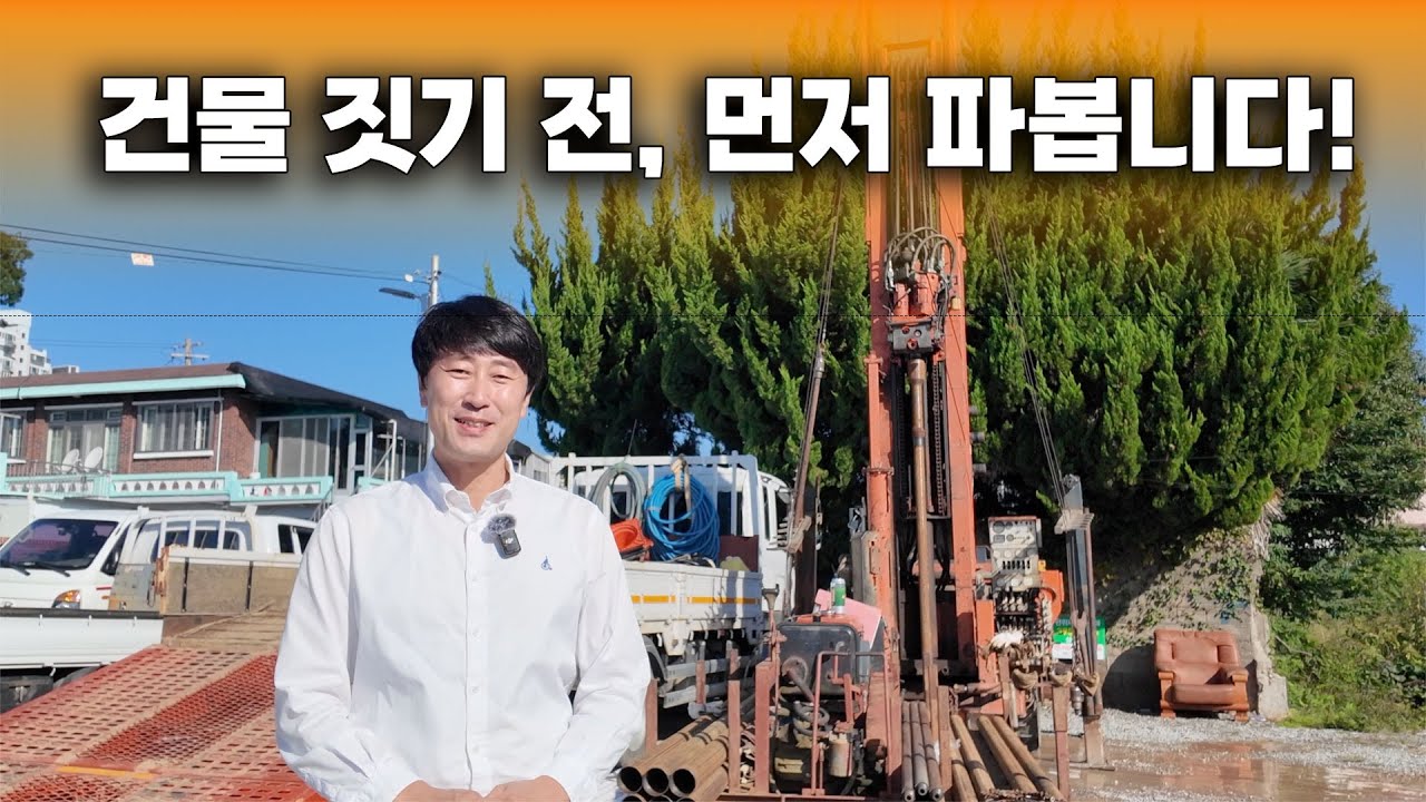 오늘은 땅 속으로 들어가 봅니다!