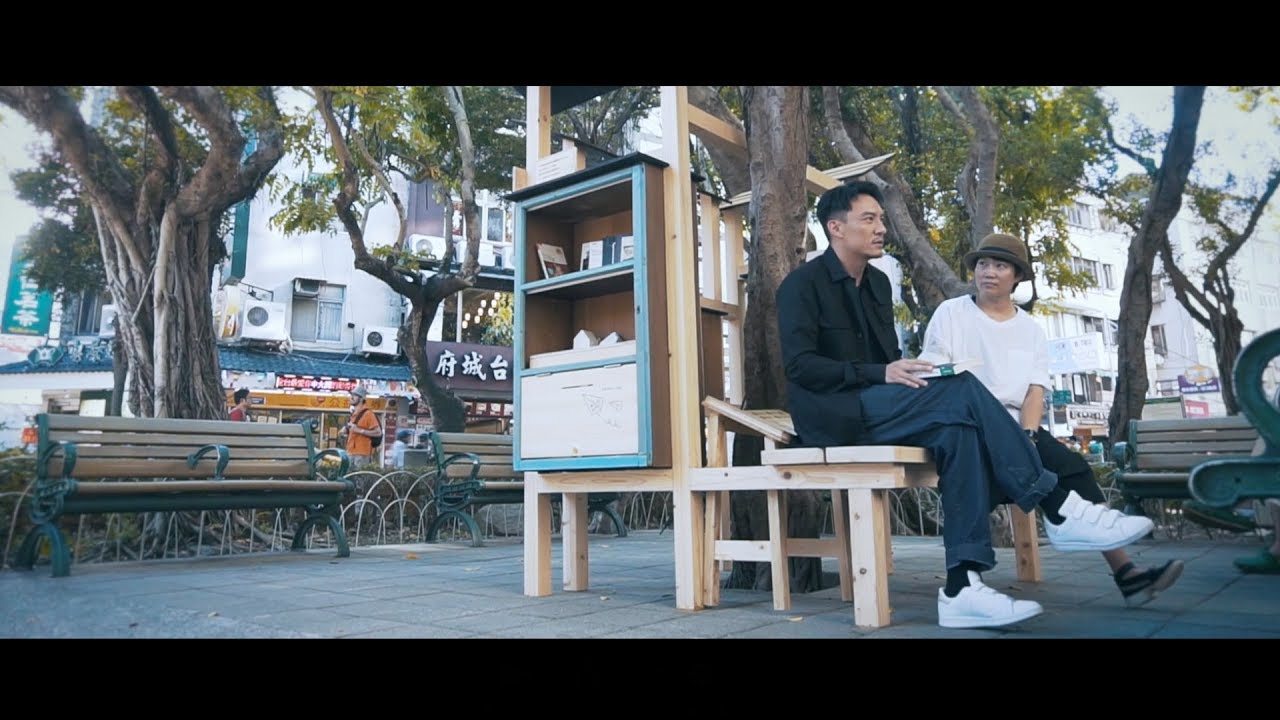 張震X王芝齡 //美好關係書席設計