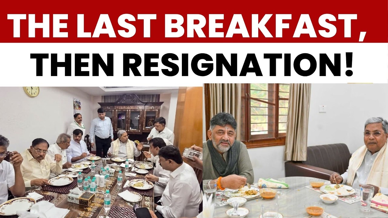 Siddaramaiah Hosts Farewell Breakfast Before Exit | Karnataka CM News | Karnataka Congress